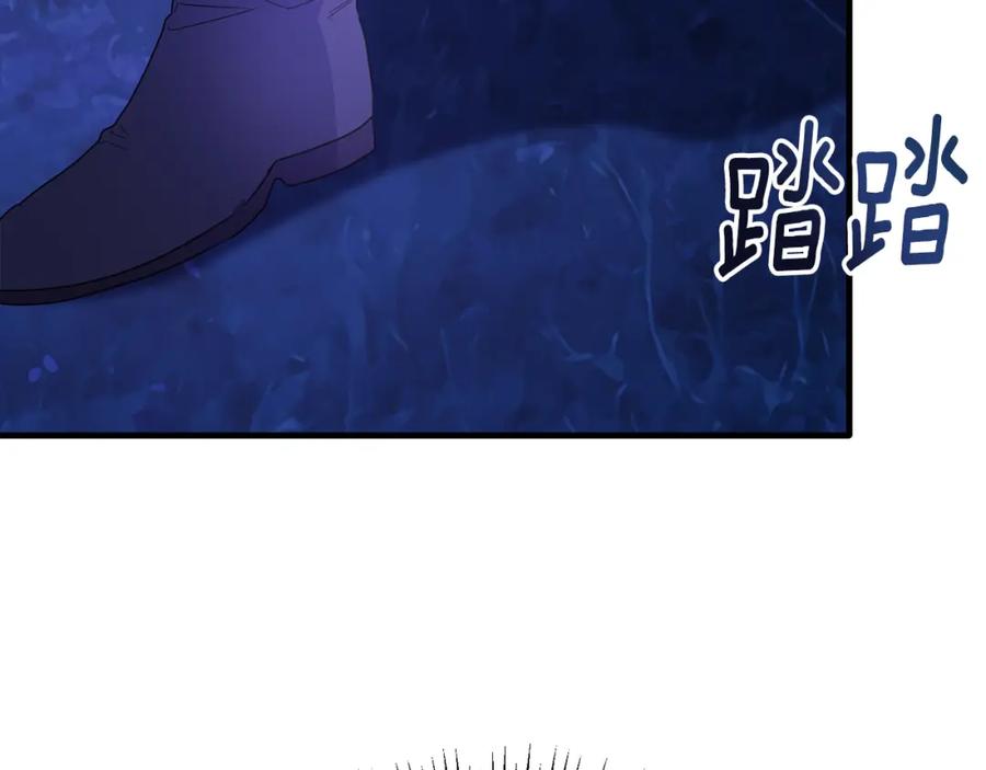 《侯爵只对她温柔》第32话 与敌人厮杀 第163页