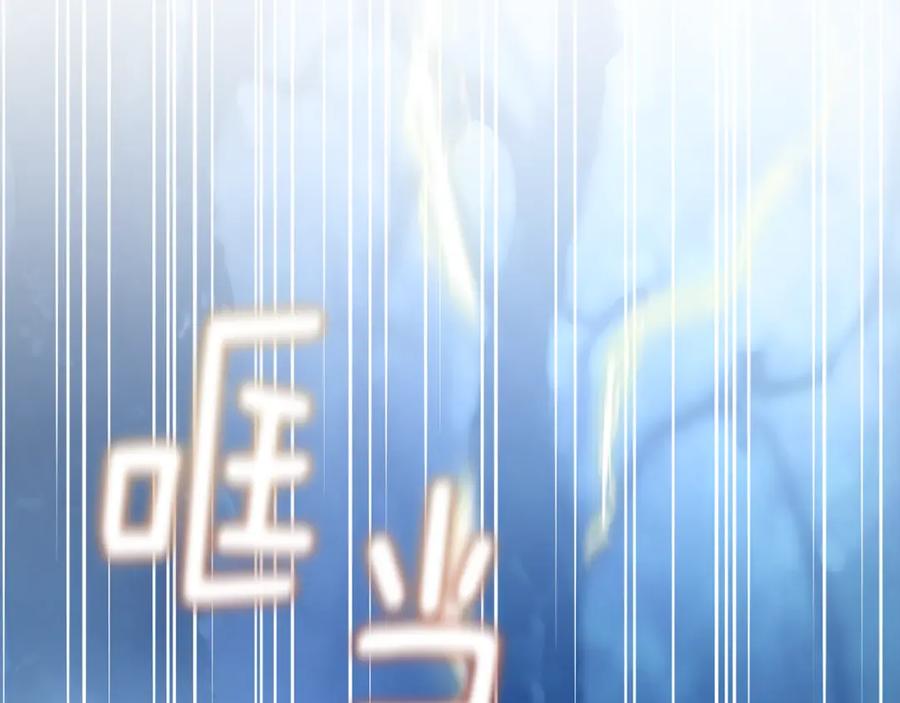 《侯爵只对她温柔》第32话 与敌人厮杀 第92页