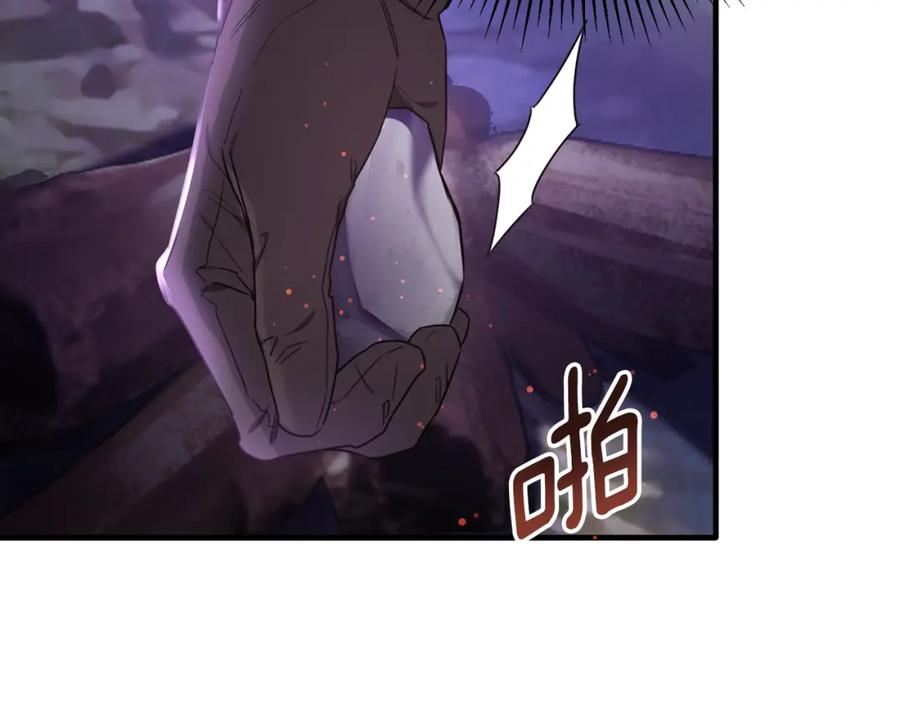 《侯爵只对她温柔》第33话 期待假期 第58页