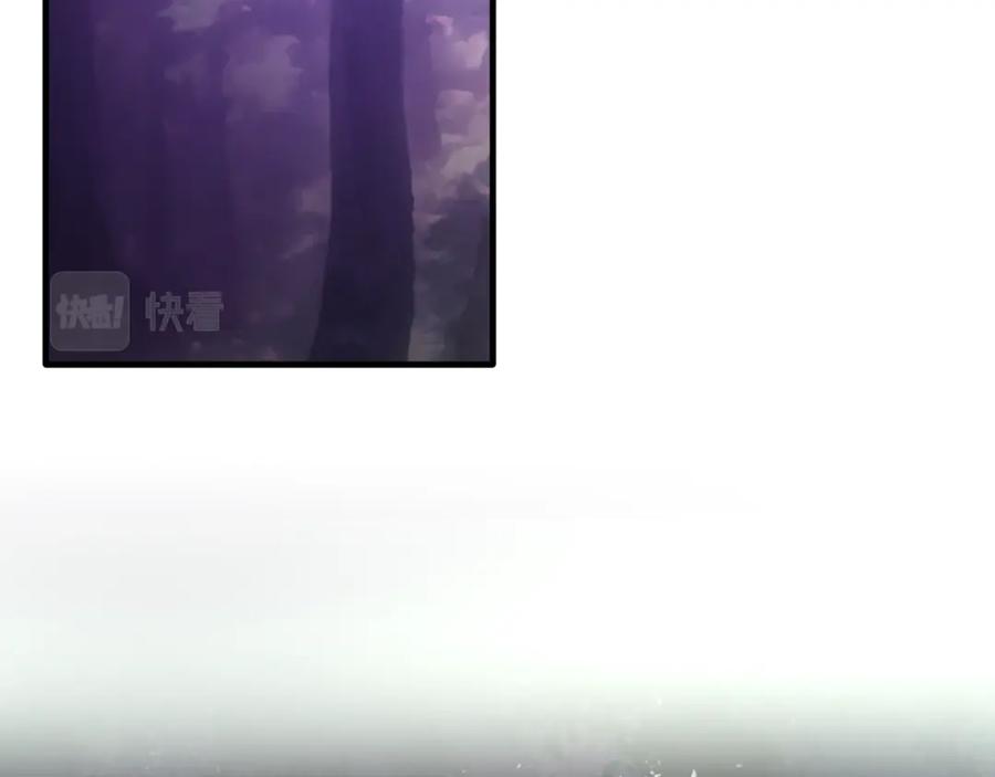 《侯爵只对她温柔》第33话 期待假期 第54页