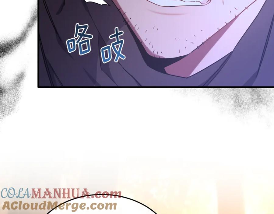 《侯爵只对她温柔》第33话 期待假期 第37页