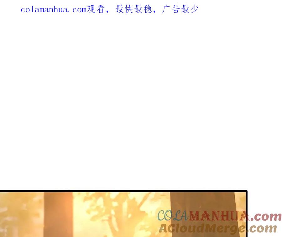 《侯爵只对她温柔》第33话 期待假期 第1页