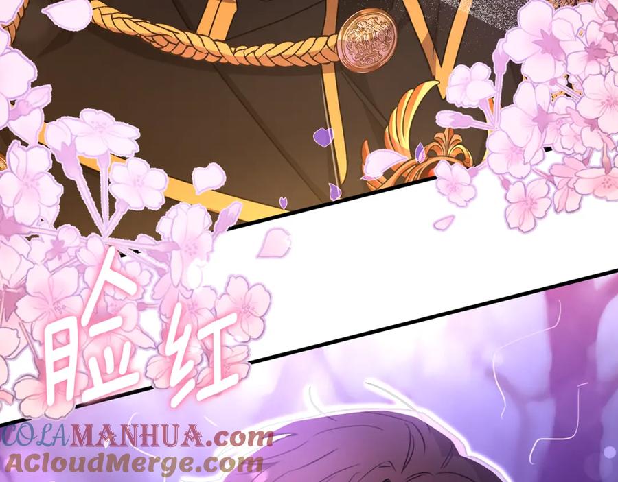 《侯爵只对她温柔》第33话 期待假期 第153页