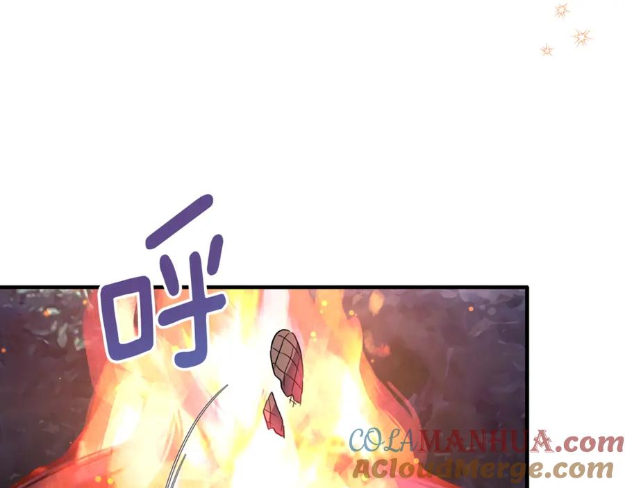《侯爵只对她温柔》第33话 期待假期 第145页