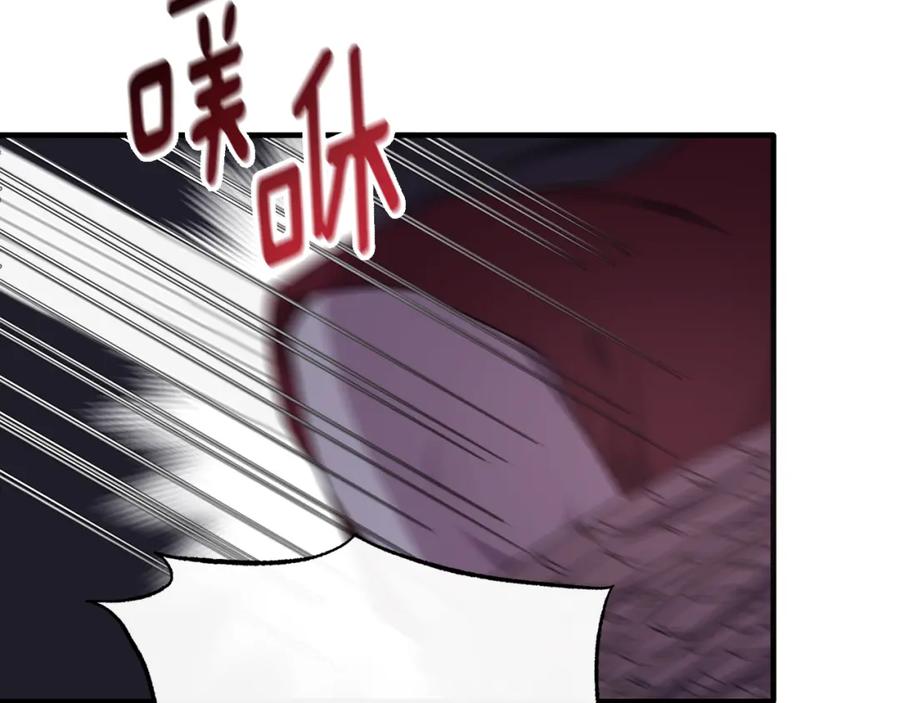 《侯爵只对她温柔》第33话 期待假期 第27页