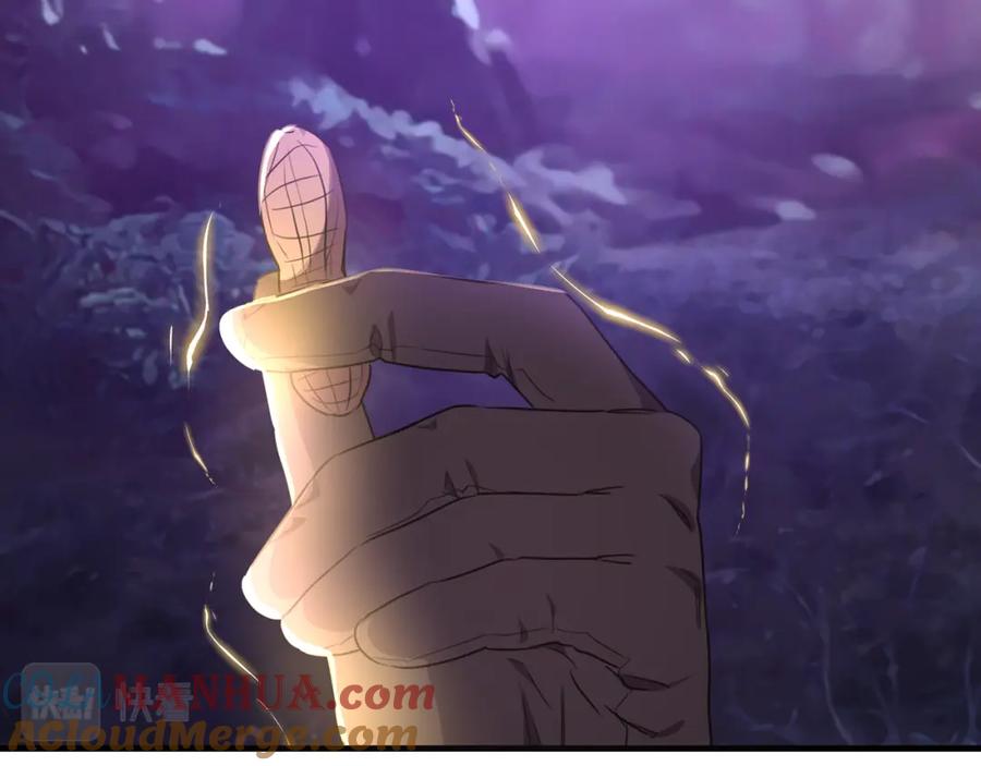 《侯爵只对她温柔》第33话 期待假期 第101页