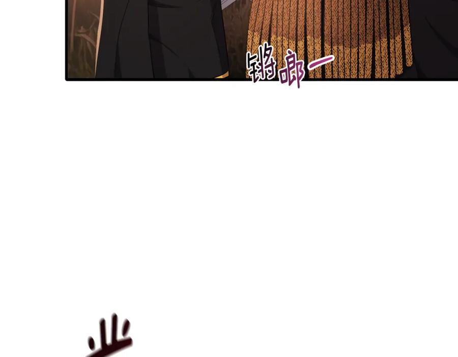 《侯爵只对她温柔》第33话 期待假期 第26页