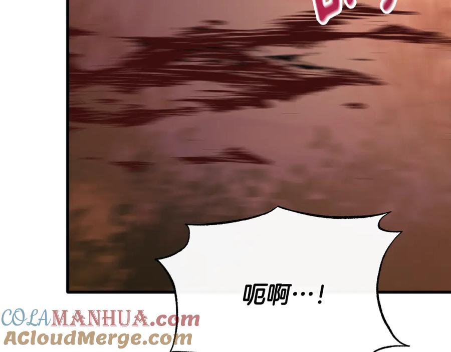 《侯爵只对她温柔》第33话 期待假期 第29页