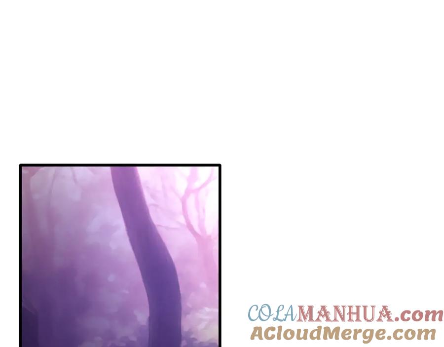 《侯爵只对她温柔》第33话 期待假期 第53页
