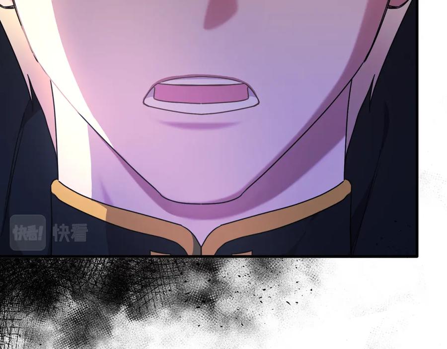 《侯爵只对她温柔》第33话 期待假期 第19页