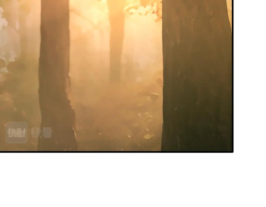 《侯爵只对她温柔》第33话 期待假期 第2页