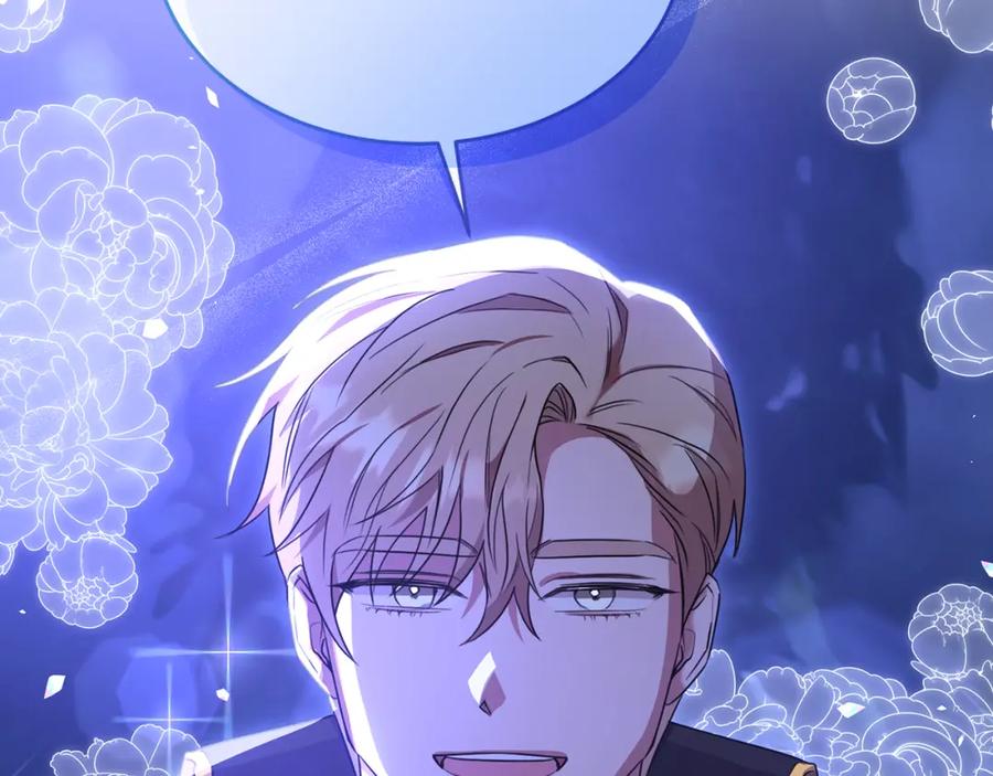 《侯爵只对她温柔》第34话 遇见另一个我 第66页