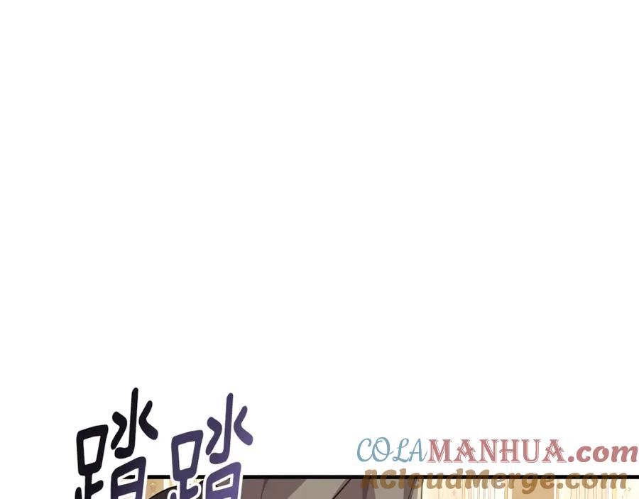 《侯爵只对她温柔》第34话 遇见另一个我 第157页