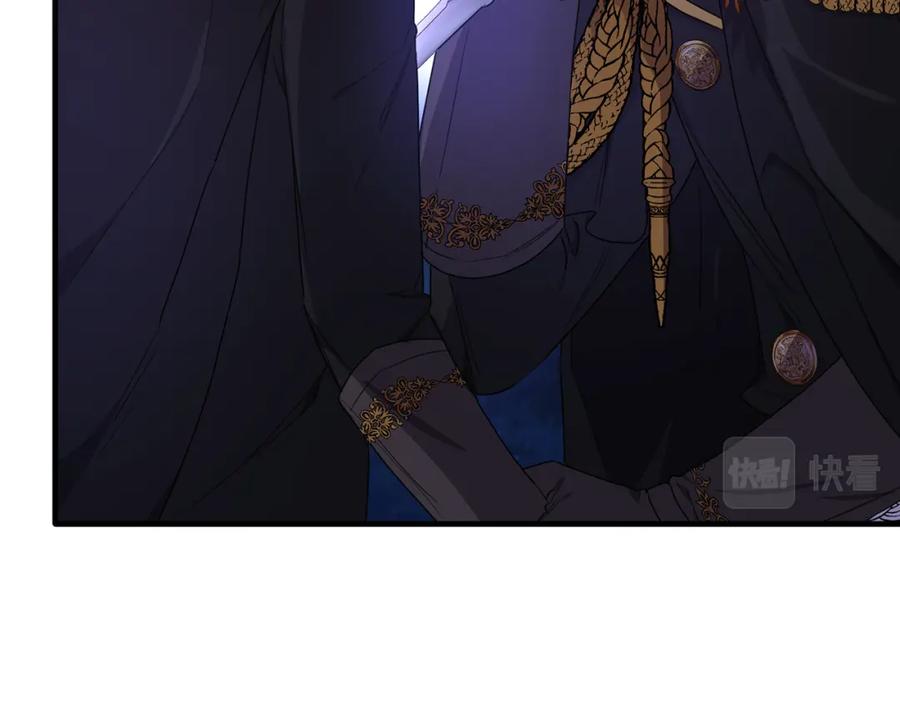 《侯爵只对她温柔》第34话 遇见另一个我 第64页