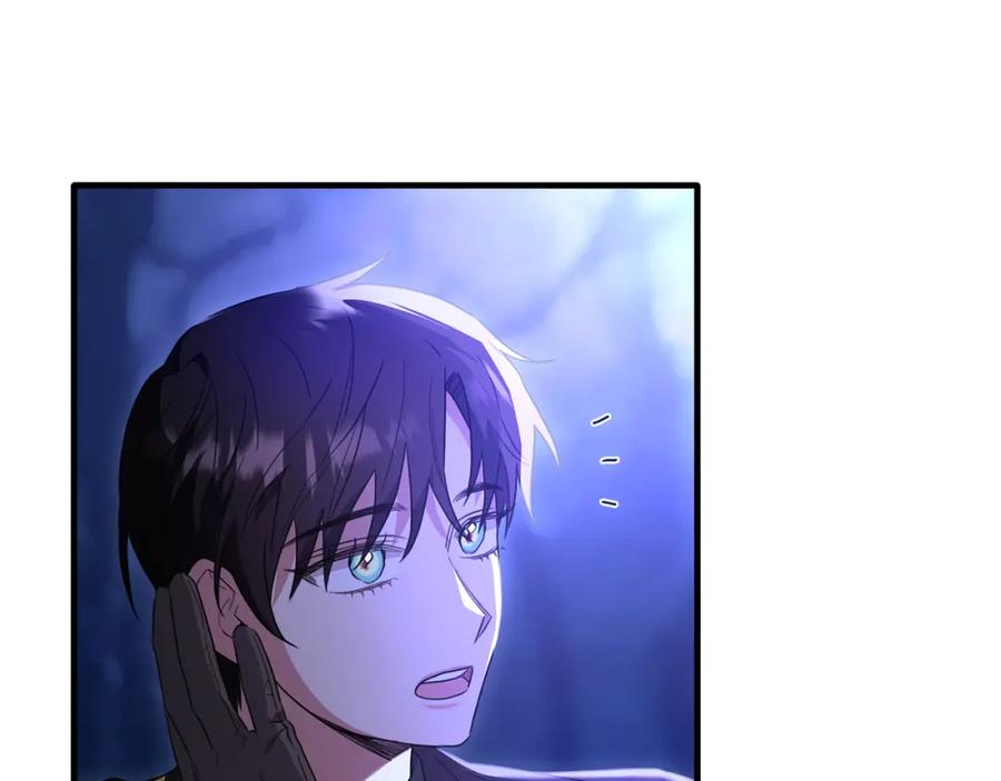 《侯爵只对她温柔》第34话 遇见另一个我 第42页