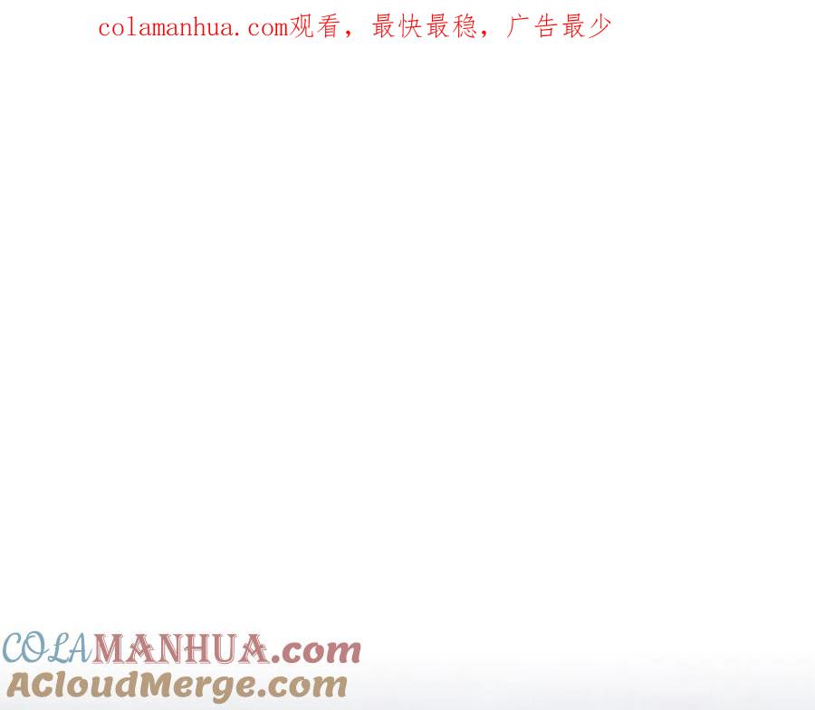 《侯爵只对她温柔》第34话 遇见另一个我 第1页