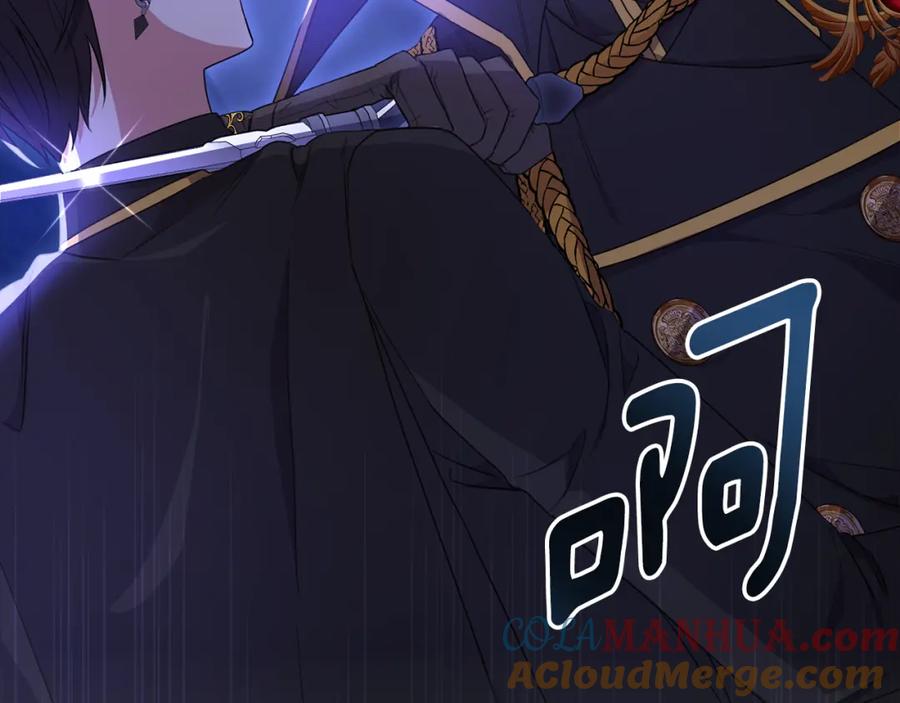 《侯爵只对她温柔》第34话 遇见另一个我 第57页