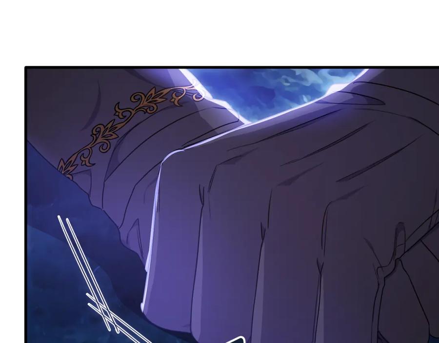 《侯爵只对她温柔》第34话 遇见另一个我 第84页