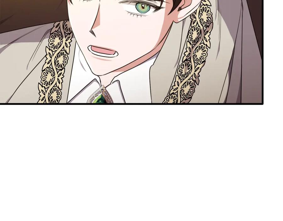 《侯爵只对她温柔》第34话 遇见另一个我 第134页