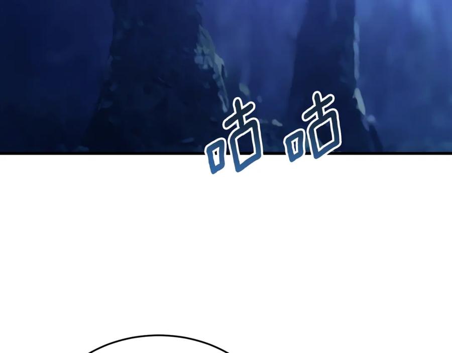 《侯爵只对她温柔》第34话 遇见另一个我 第3页