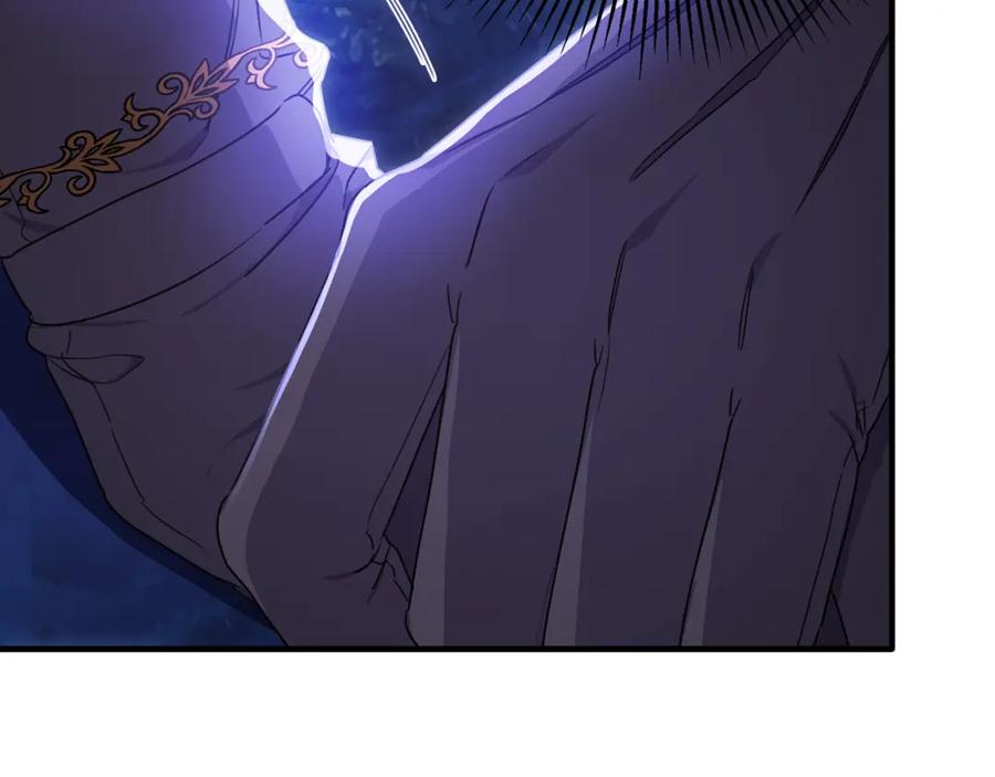 《侯爵只对她温柔》第34话 遇见另一个我 第83页