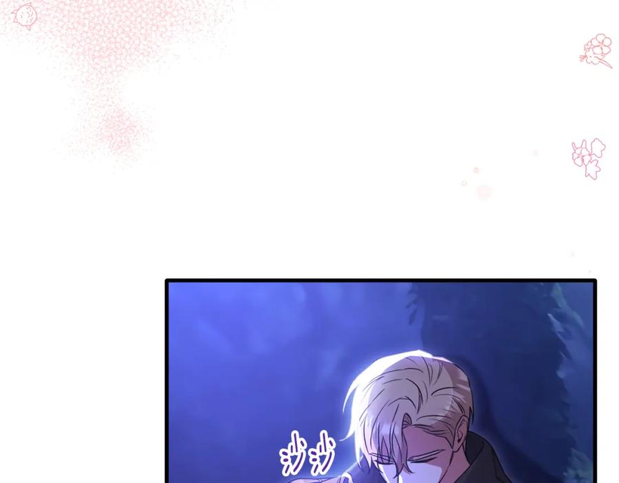 《侯爵只对她温柔》第34话 遇见另一个我 第74页