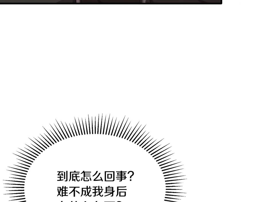 《侯爵只对她温柔》第34话 遇见另一个我 第164页