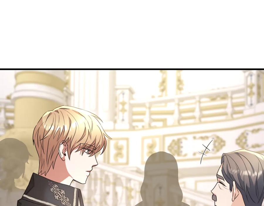 《侯爵只对她温柔》第35话 我嫉妒了？ 第50页