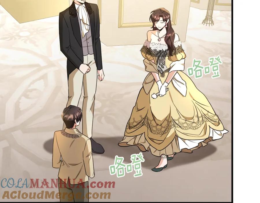 《侯爵只对她温柔》第35话 我嫉妒了？ 第25页