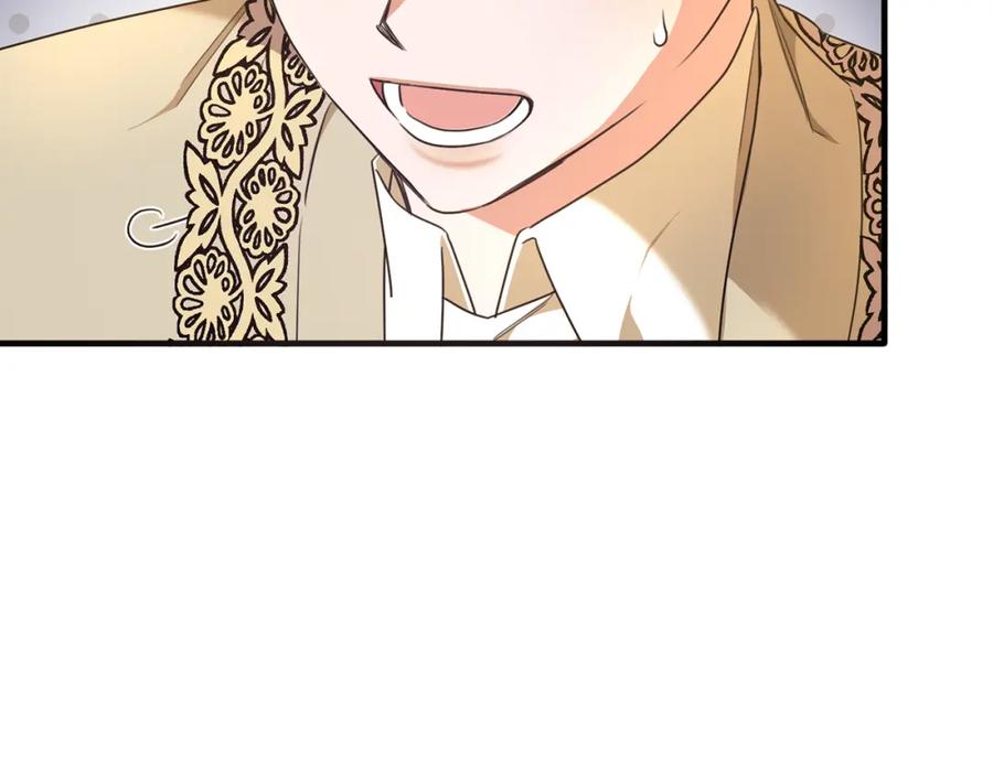 《侯爵只对她温柔》第35话 我嫉妒了？ 第88页