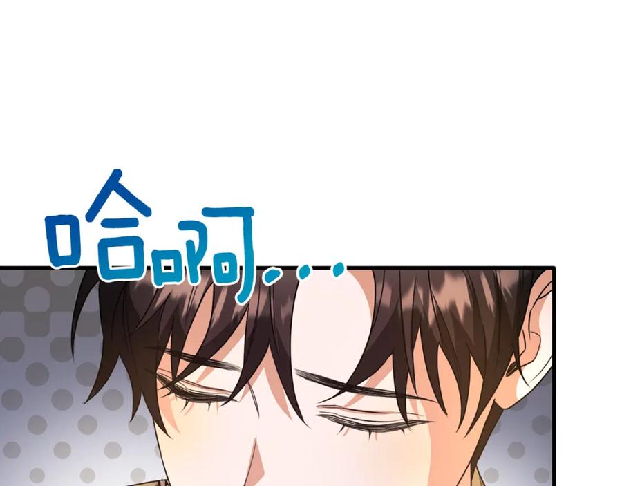 《侯爵只对她温柔》第35话 我嫉妒了？ 第87页