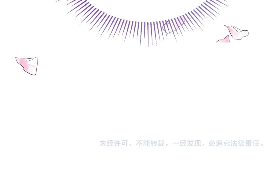 《侯爵只对她温柔》第35话 我嫉妒了？ 第171页