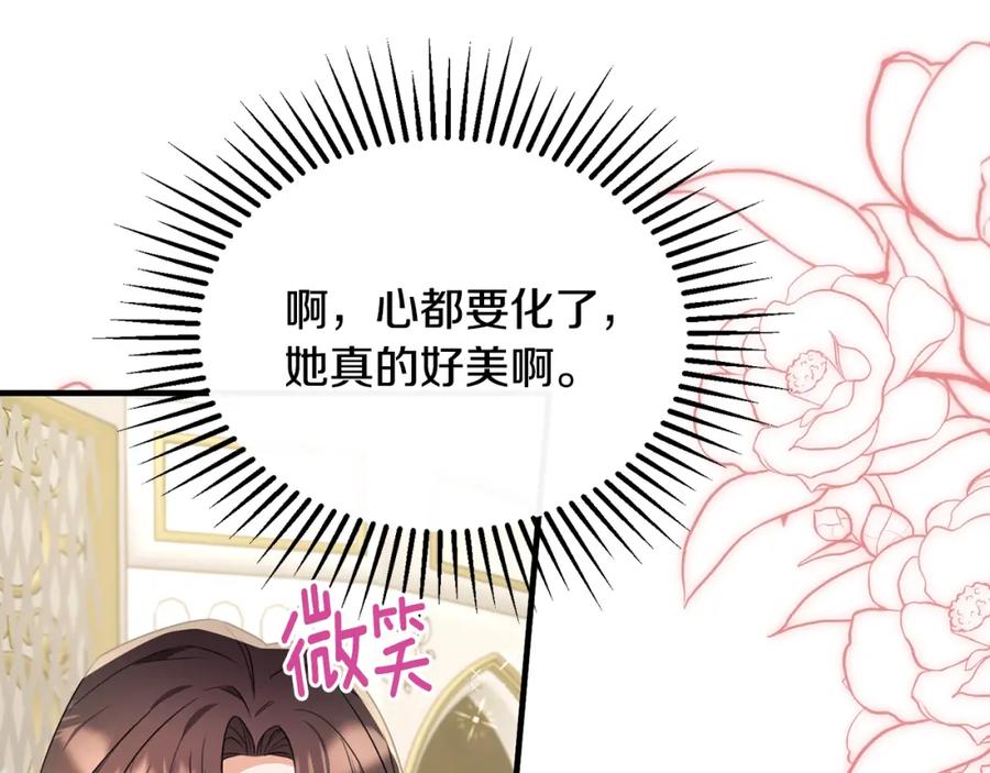 《侯爵只对她温柔》第36话 只是崇拜 第152页