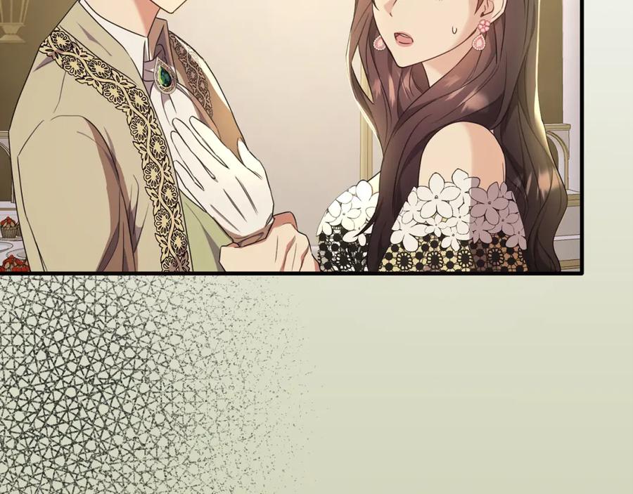《侯爵只对她温柔》第36话 只是崇拜 第172页