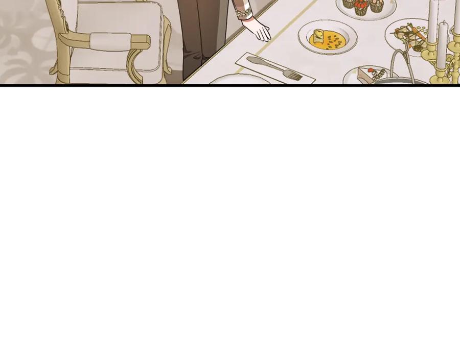 《侯爵只对她温柔》第36话 只是崇拜 第151页