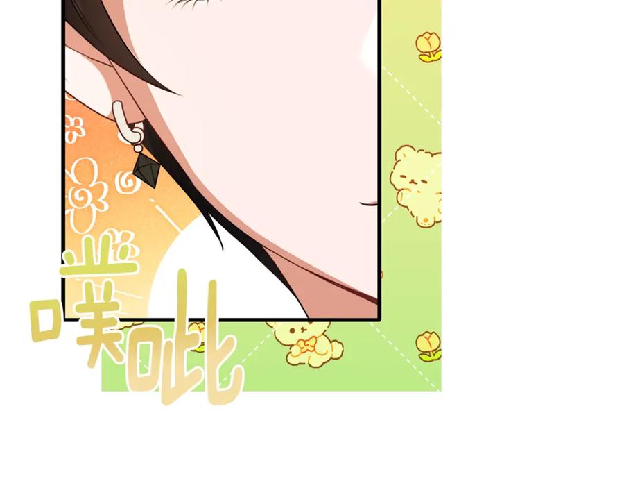 《侯爵只对她温柔》第36话 只是崇拜 第40页