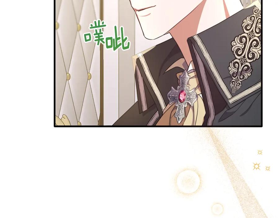 《侯爵只对她温柔》第36话 只是崇拜 第134页