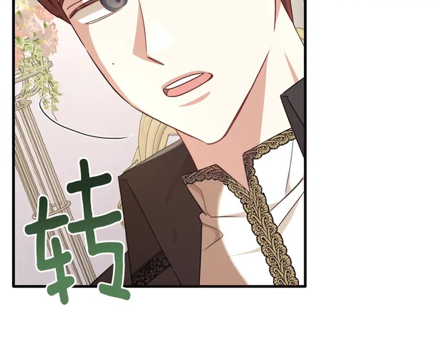 《侯爵只对她温柔》第36话 只是崇拜 第78页