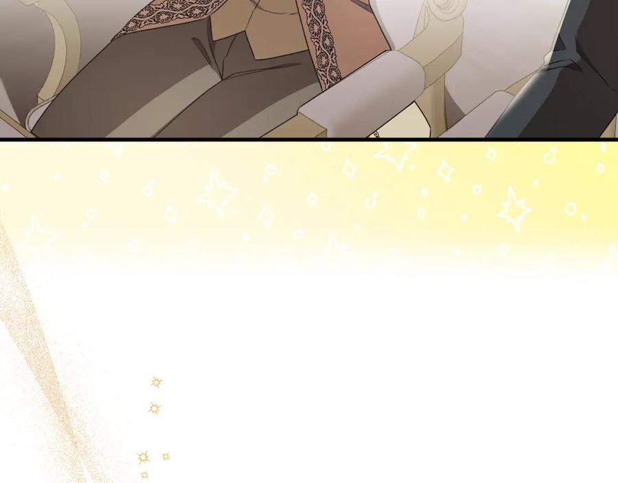 《侯爵只对她温柔》第36话 只是崇拜 第132页