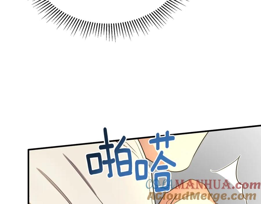 《侯爵只对她温柔》第36话 只是崇拜 第169页