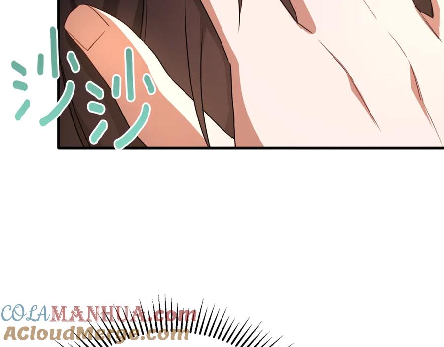 《侯爵只对她温柔》第36话 只是崇拜 第101页