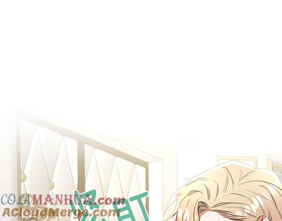 《侯爵只对她温柔》第36话 只是崇拜 第97页