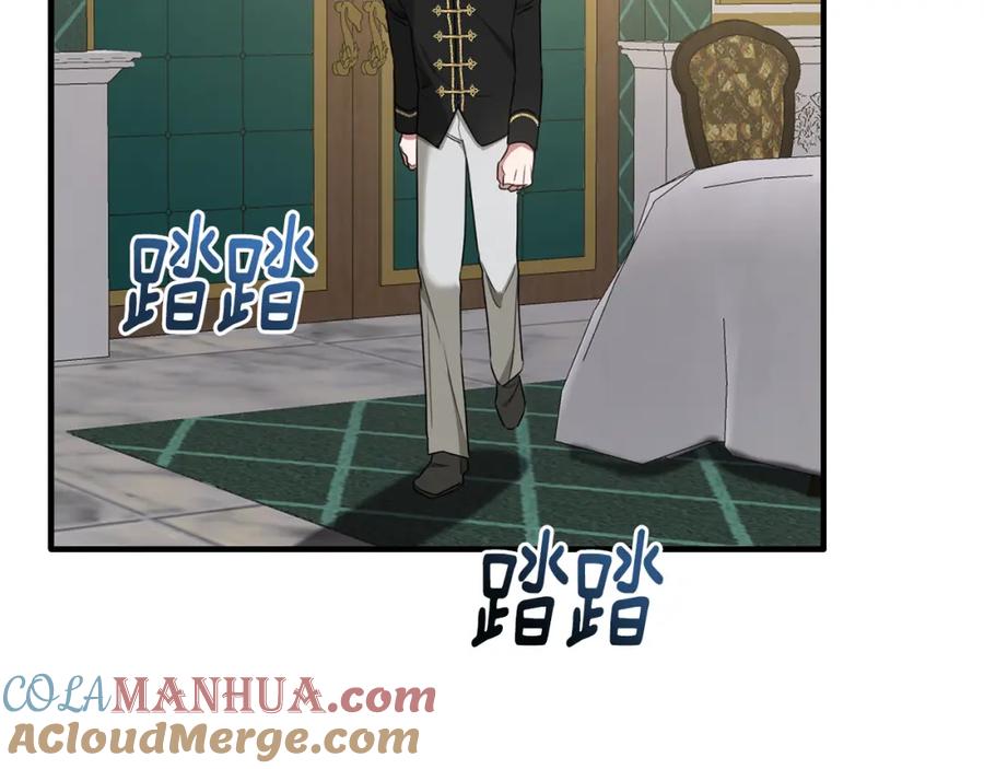《侯爵只对她温柔》第37话 他们到底什么关系 第101页