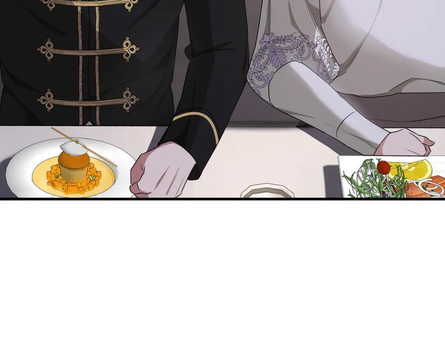 《侯爵只对她温柔》第37话 他们到底什么关系 第151页