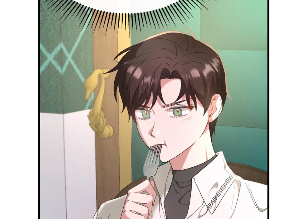 《侯爵只对她温柔》第37话 他们到底什么关系 第95页