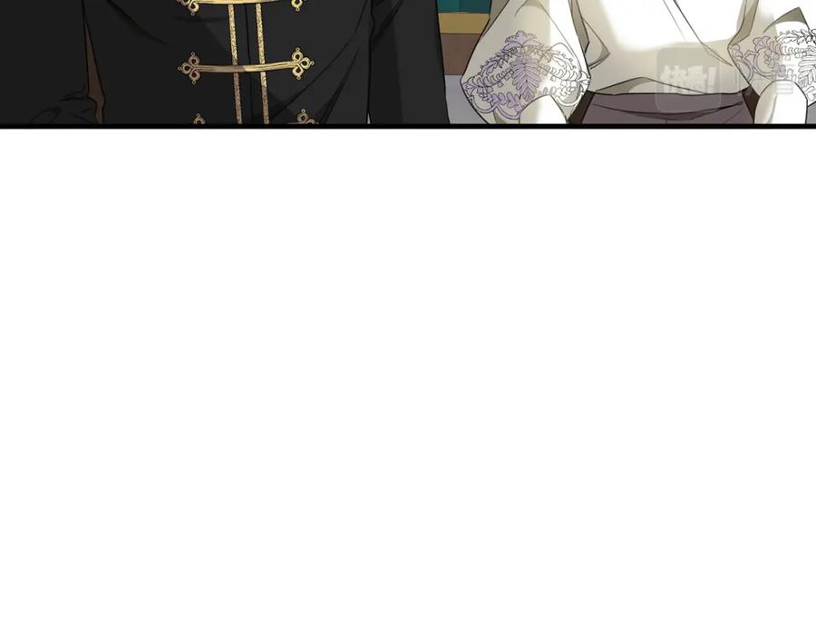 《侯爵只对她温柔》第37话 他们到底什么关系 第140页