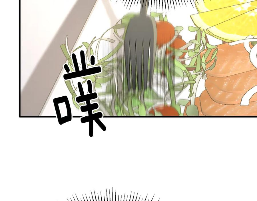 《侯爵只对她温柔》第37话 他们到底什么关系 第71页
