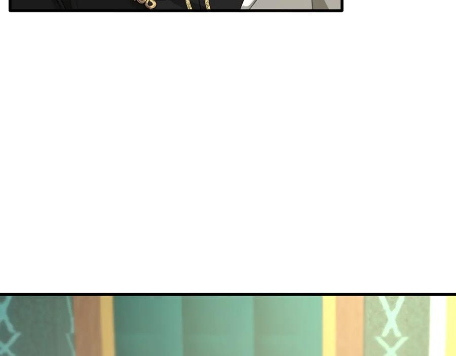 《侯爵只对她温柔》第37话 他们到底什么关系 第138页