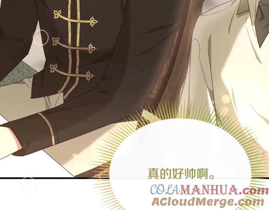 《侯爵只对她温柔》第37话 他们到底什么关系 第113页