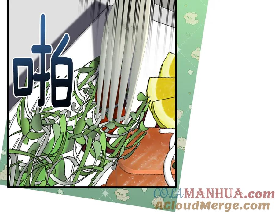 《侯爵只对她温柔》第37话 他们到底什么关系 第93页